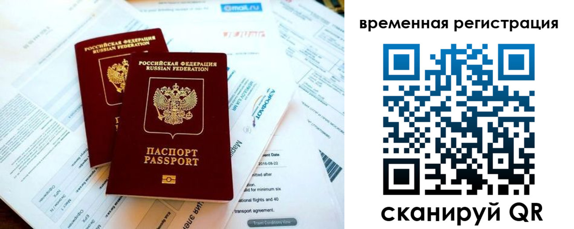 форма 3 в Шахунье