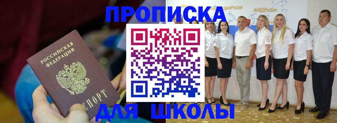 найти адрес прописки в Шахунье